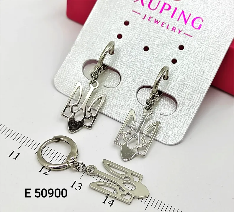 E 50900